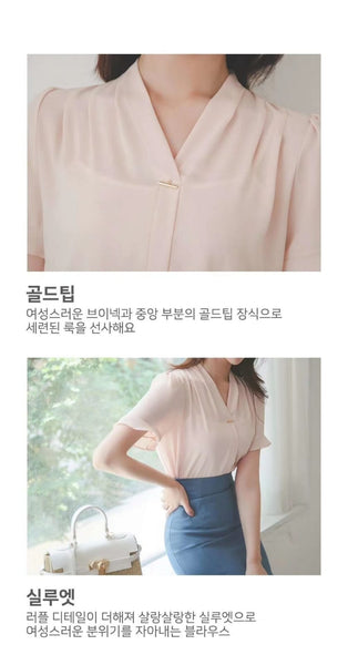 韓國知性V領雪紡上衣 (四色入：黑、蜜桃粉紅、磚紅、淡藍)