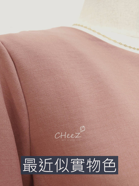 韓國喇叭袖淨色上衣 (四色入：白、珊瑚粉、酒紅、深藍)